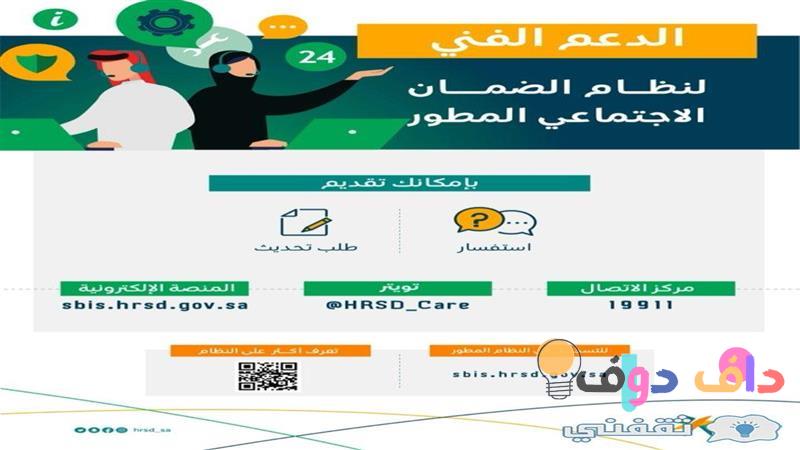 هل نزل الضمان المطور في السعودية؟ | كل ما تحتاج معرفته